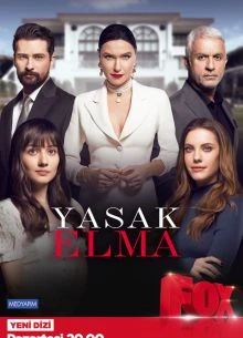 Сезон_плод_запретный_177_178_серия