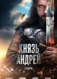 Серия_1_8_9_сезон_первый_andrей_лорд_knязь